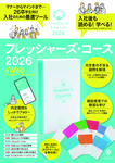 fc2026_\pf.bmp